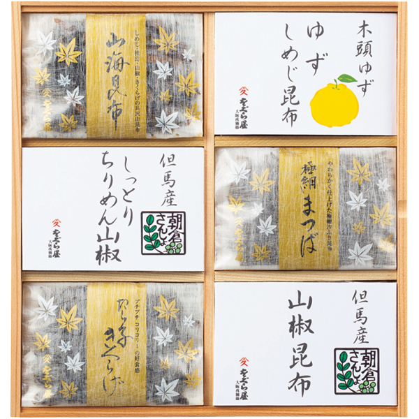 送料込 【戎橋筋をぐら屋】 朝倉さんしょ・木頭ゆず 昆布詰合せの商品画像 (3)