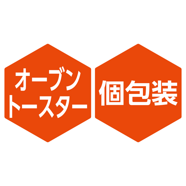 送料込 【アトリエ・ド・フロマージュ】 ミニピザセットの商品画像 (3)