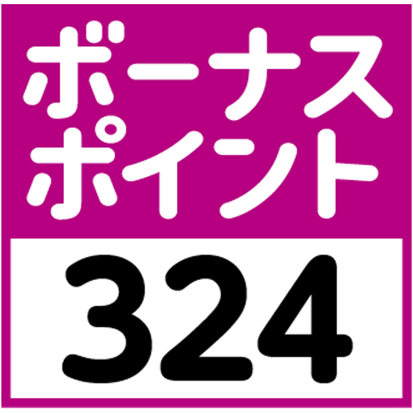 【酒悦】 味祭の商品画像 (3)