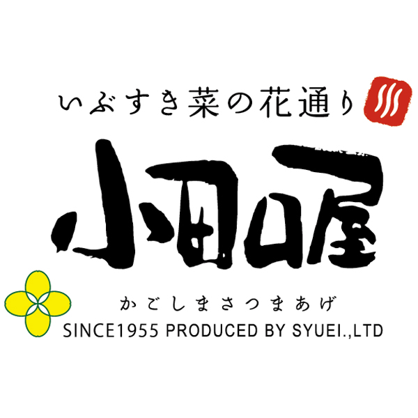 送料込 【小田口屋】 レンジDEさつま揚げの商品画像 (2)