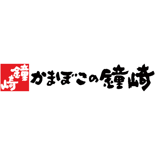 送料込 【鐘崎】 笹かまぼこ詰合せの商品画像 (2)