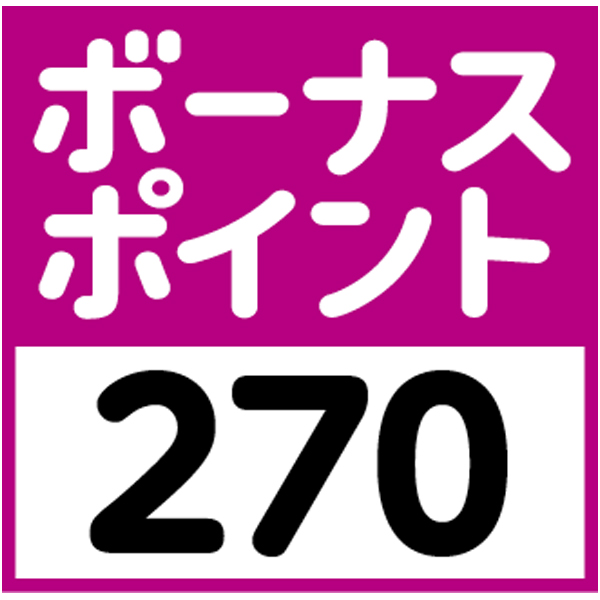 送料込 【銀座千疋屋】 銀座ストレートジュースの商品画像 (2)