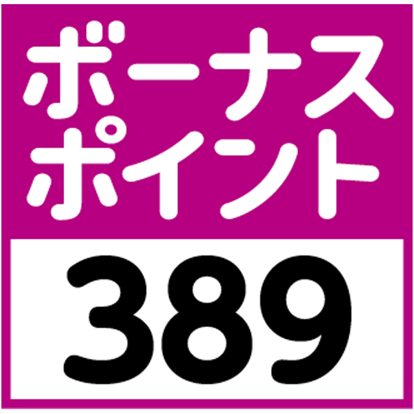 【AGFギフト】 プレミアムインスタントコーヒーギフトの商品画像 (2)