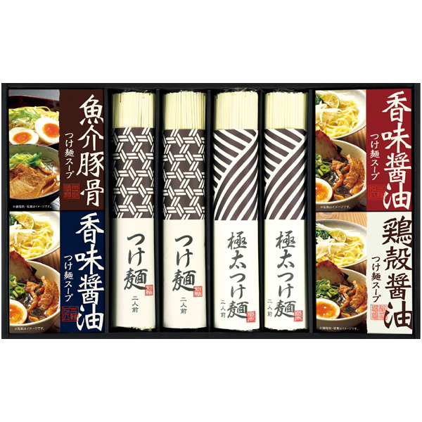 《お買い得》つけ麺詰合せの商品画像