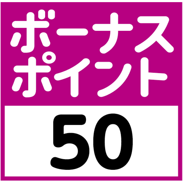 送料込 《お買い得》【ローマイヤ】 豚角煮（3本入り）の商品画像 (3)