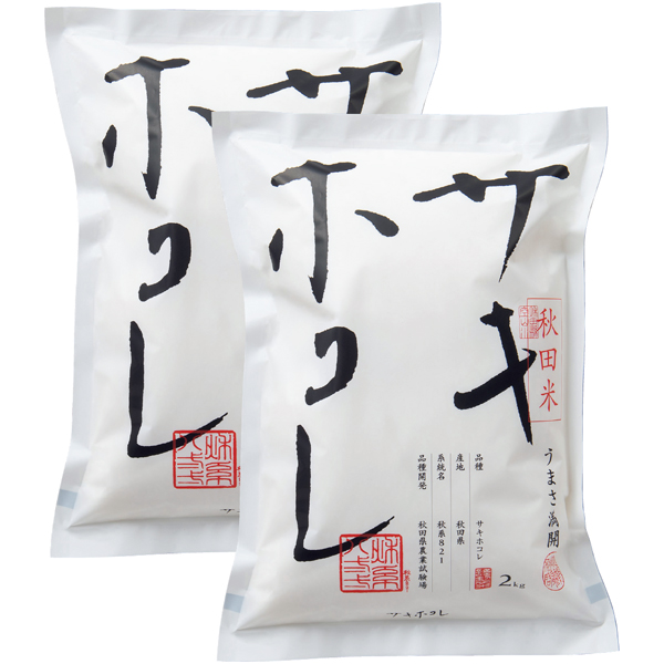 送料込 【秋田食糧卸販売】 サキホコレの商品画像