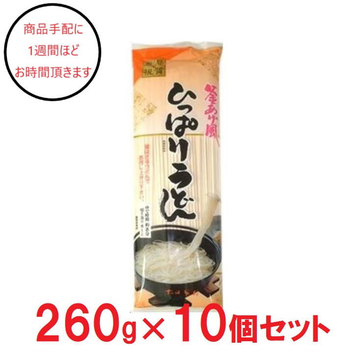 宮城 松田製粉ひっぱりうどん 10 イオンスーパーセンター オンラインショップ