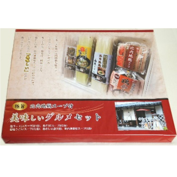 【送料込み】[秋田]京にしき　美味しいグルメセット(そうめん・うどん・麺類)の商品画像 (2)