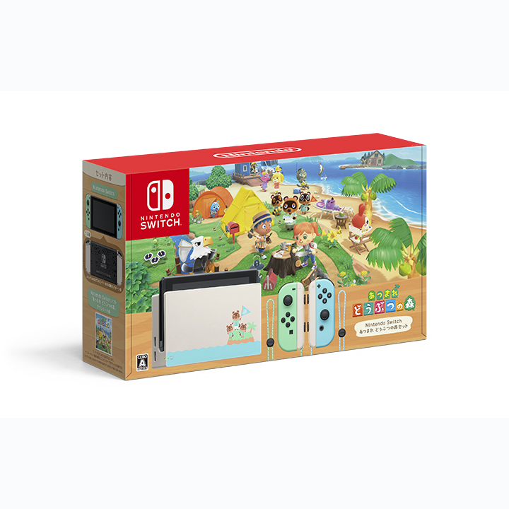 [シークレット従業員販売]任天堂　Nintendo Switch あつまれ　どうぶつの森セットの商品画像 (1)