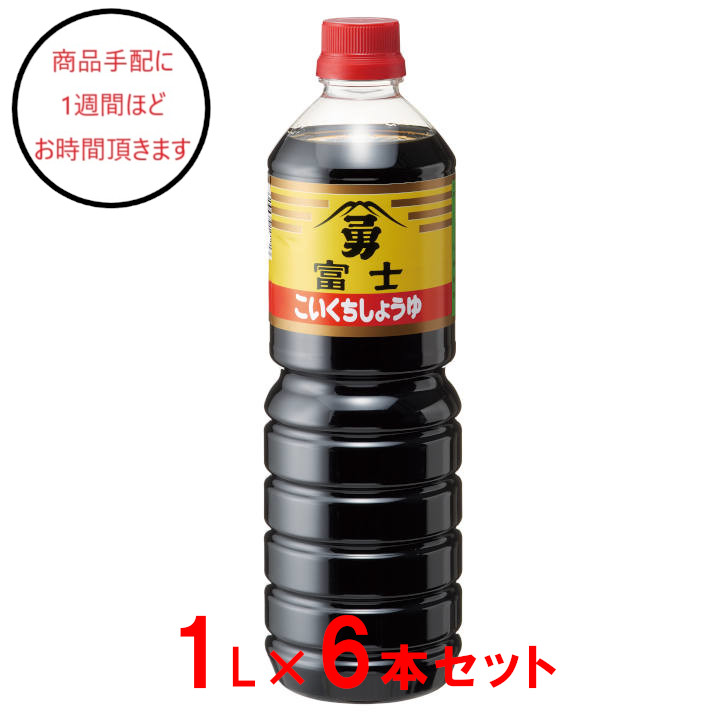 岩手]藤勇醸造 富士醤油 1L×6 | イオンスーパーセンター オンラインショップ