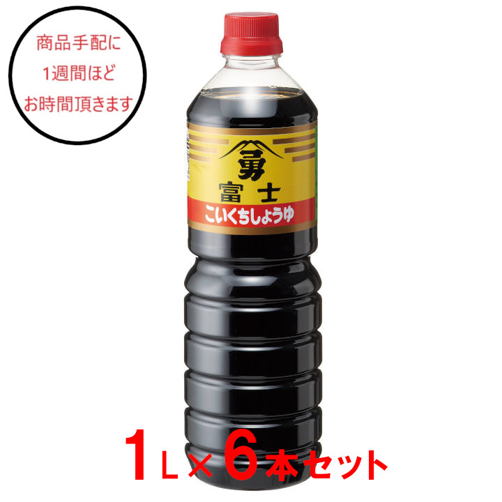 [岩手]藤勇醸造 富士醤油 1L×6の商品画像