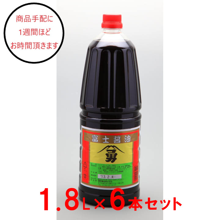 [岩手]藤勇醸造 富士醤油 1.8L×6の商品画像