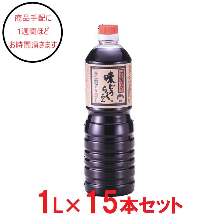 [秋田]東北醤油 キッコー姫　味どうらくの里　1L×15の商品画像
