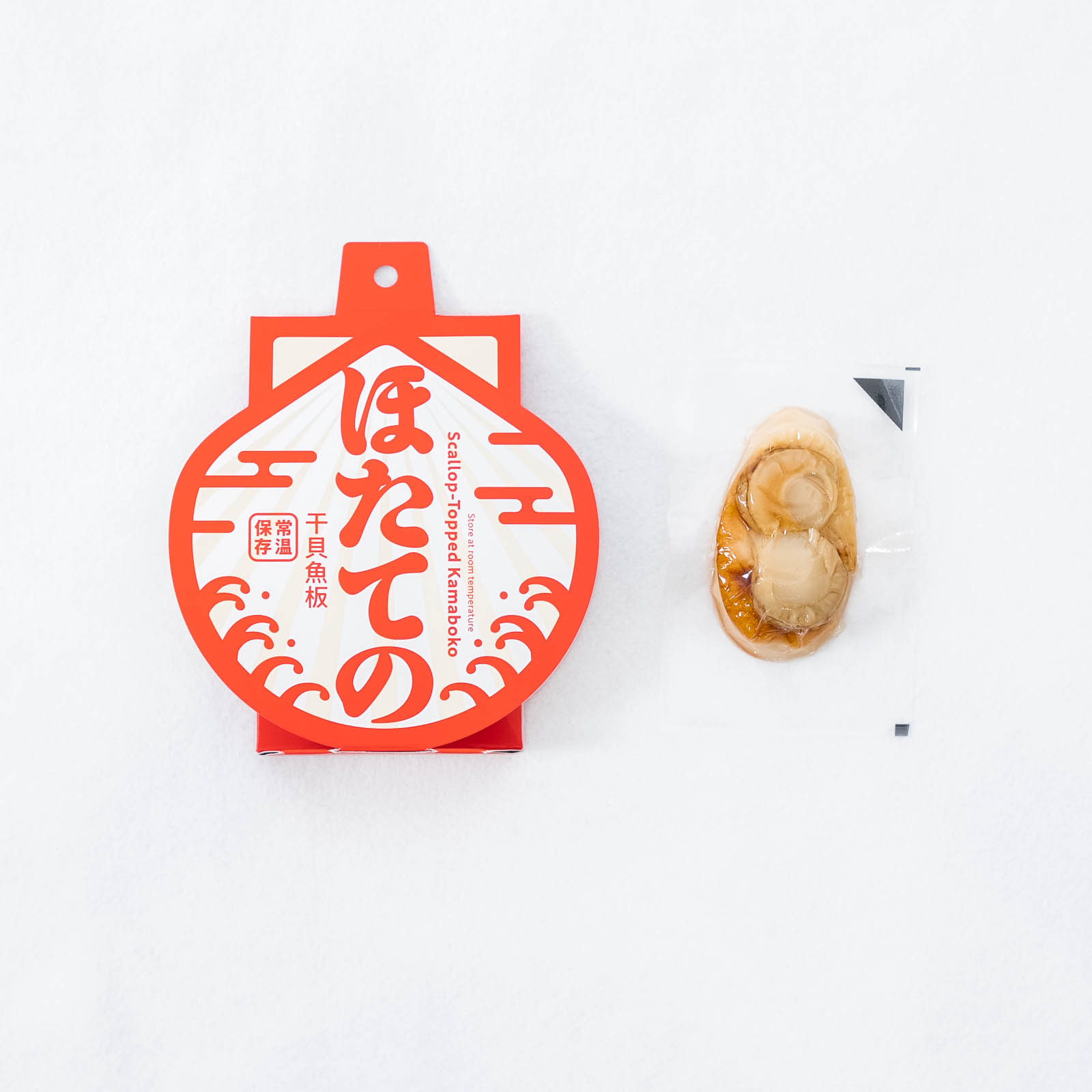[宮城]三陸フィッシュペースト　ほたての蒲鉾10個セットの商品画像 (4)